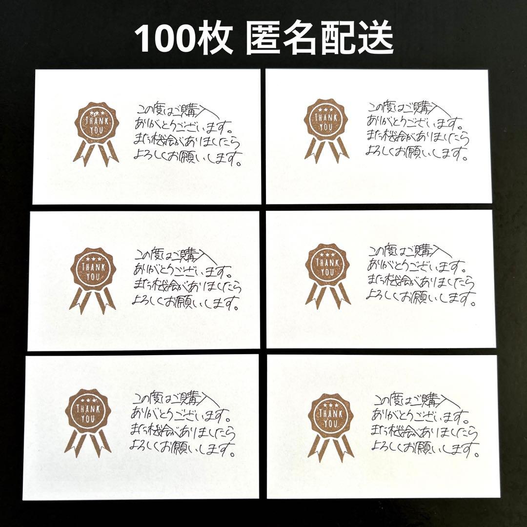 サンキューカード 手書きメッセージカード お花デザイン 10枚 メッセージカード rara 通販 18683816Creema クリーマ