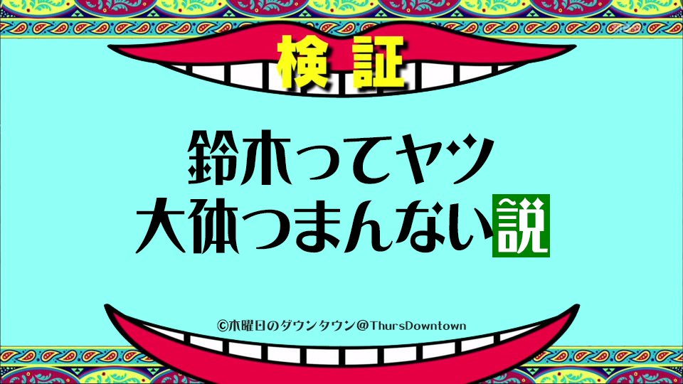 写真：佐々木心音「“だめんず”が好き」「私は新宿の女でした」 | 東スポWEB