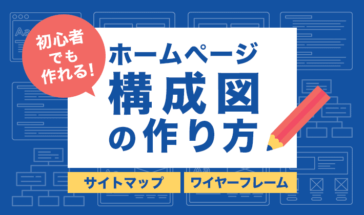デザイン マップ地図作成やイラストマップ作成ならMAP制作専門 - ワークスプレス株式会社