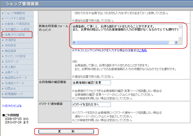 色々なWebサービスの会員登録画面デザインまとめ - No Web Service No Life