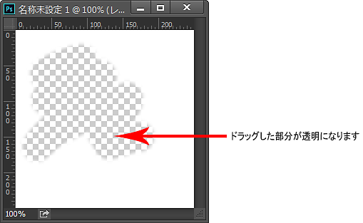 2024年最新版 イラストレーターで背景を透過する方法を徹底解説！Skilled MagazineVue.js オフィシャルパートナ