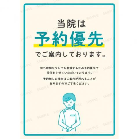 同窓会総会案内ポスター甲南高校同窓会公式ホームページ