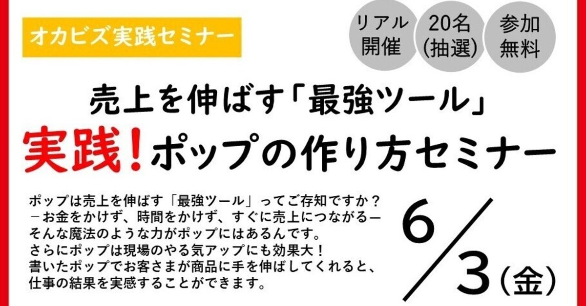 新しいスタイルで描く！ 売れるＰＯＰの作り方ポップ鈴木 本通販Amazon