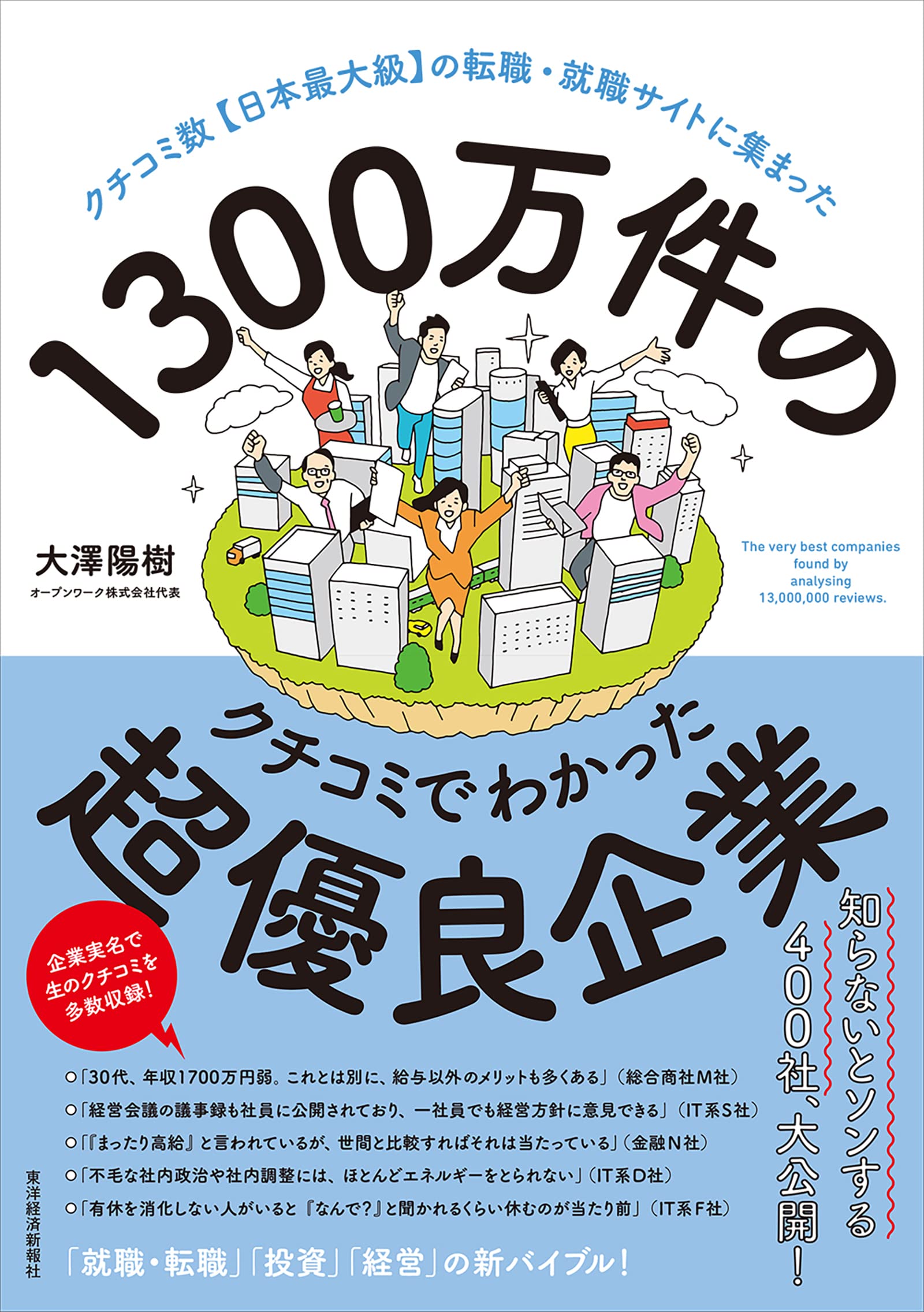 セルワーク20代転職は利用すべき？評判や口コミ・特徴を徹底評価！ | デジキャリ｜Saas業界転職