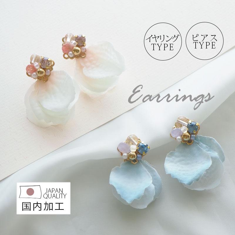 ピアス - ハンドメイドアクセサリー YOU'ｓ Box