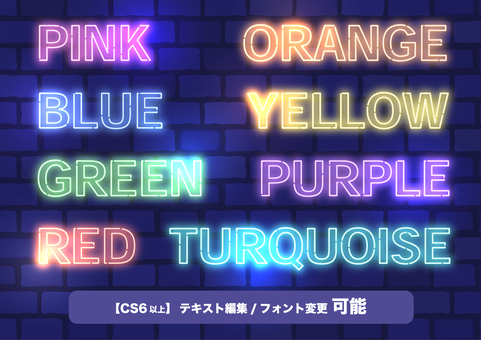 ネオン風のシンプルな吹き出しと日本語イラスト - No: 23658156無料イラスト・フリー素材なら「イラストAC」
