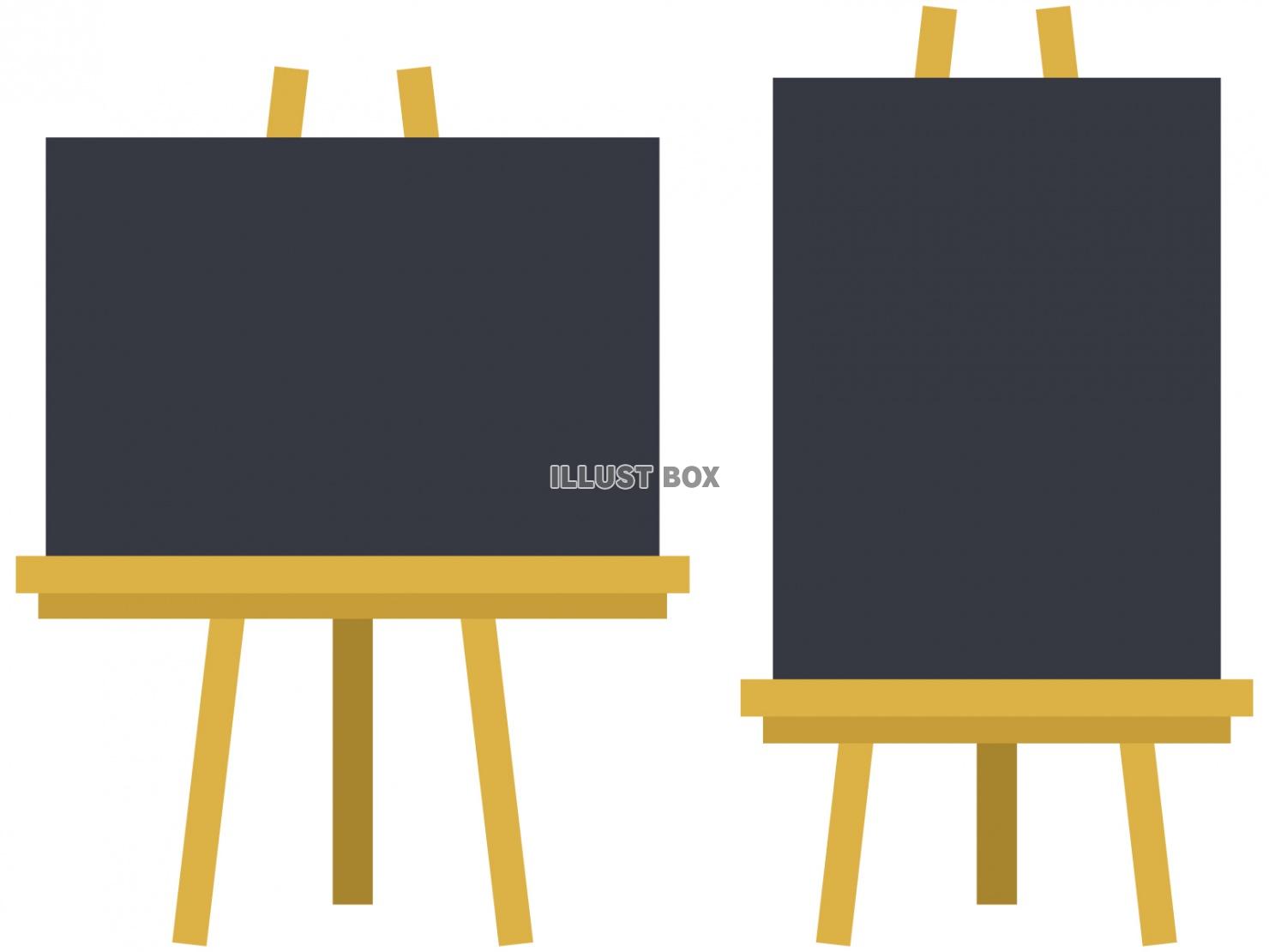 木製看板イラスト無料イラスト・フリー素材なら「イラストAC」