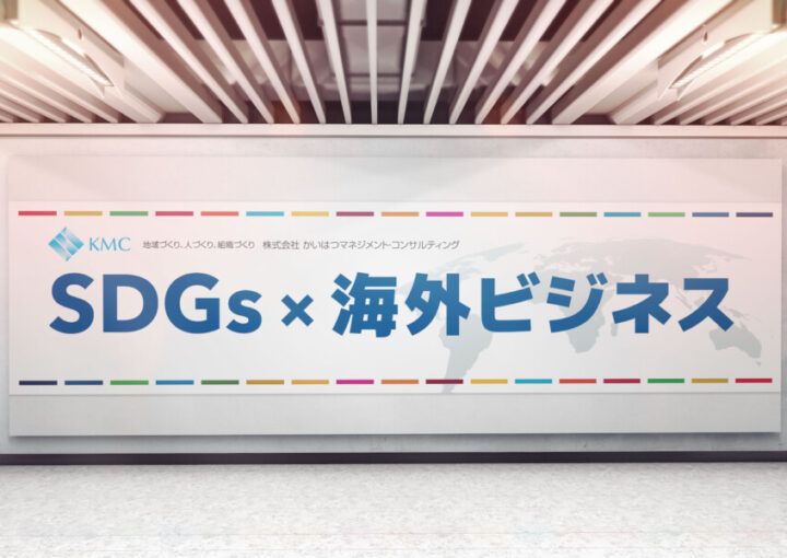 立看板看板 北九州・福岡・九州 広告社マルコ