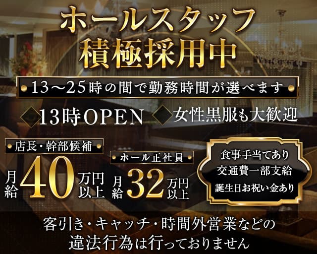 ベルマドンナ 旧ベラドンナ「神崎 (32)さん」のサービスや評判は？｜メンエス