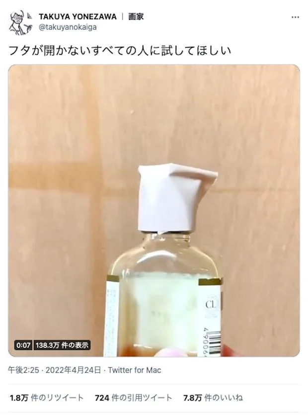 ペットボトルの蓋が開かない時！身近な物を使って開ける方法・便利グッズ