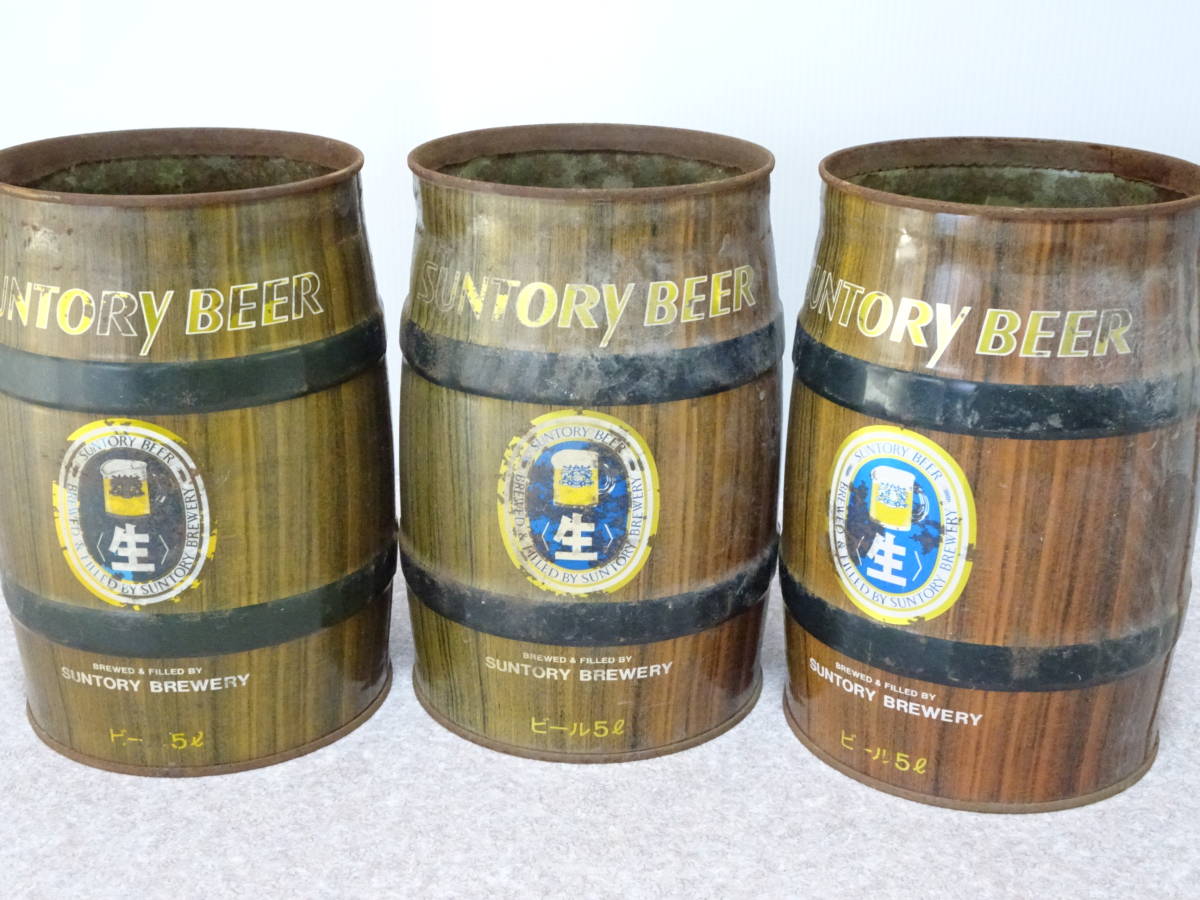 3個 GARETT ポップコーンの空き缶 ディスプレイ