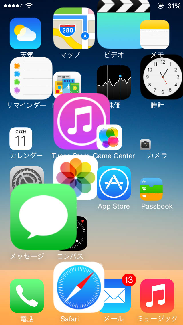 Windows 10でデスクトップ上のアイコンや文字の大きさを変える方法パソコン工房 NEXMAG