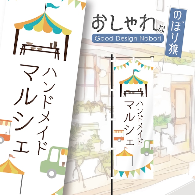 ハンドメイド作家のための後悔しないブランド名 ショップ名 の決め方 - ハンドメイドノート