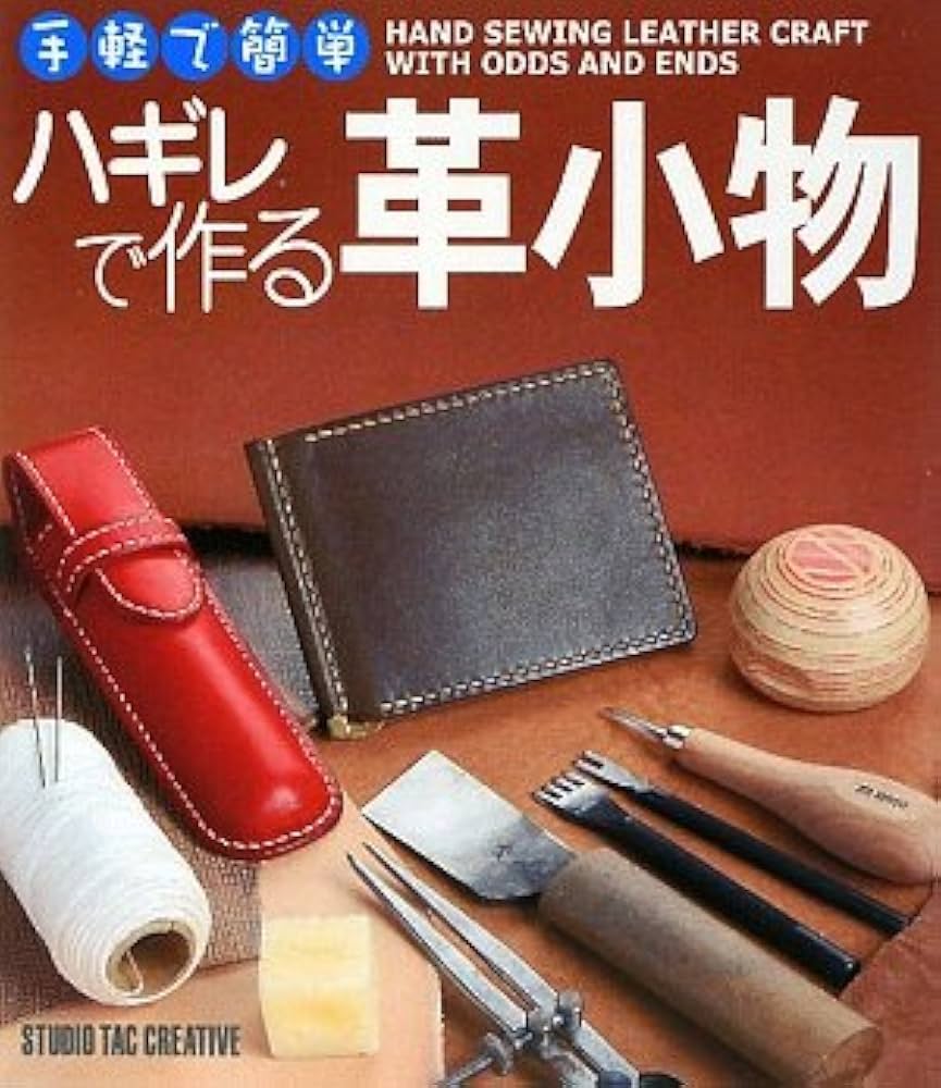 革財布 レザーウォレット ・革小物製作販売 通販コテージ