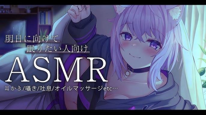 ↓耳〇め概要【KU100/ASMR】清楚にお耳を癒してあげる💗【日南】