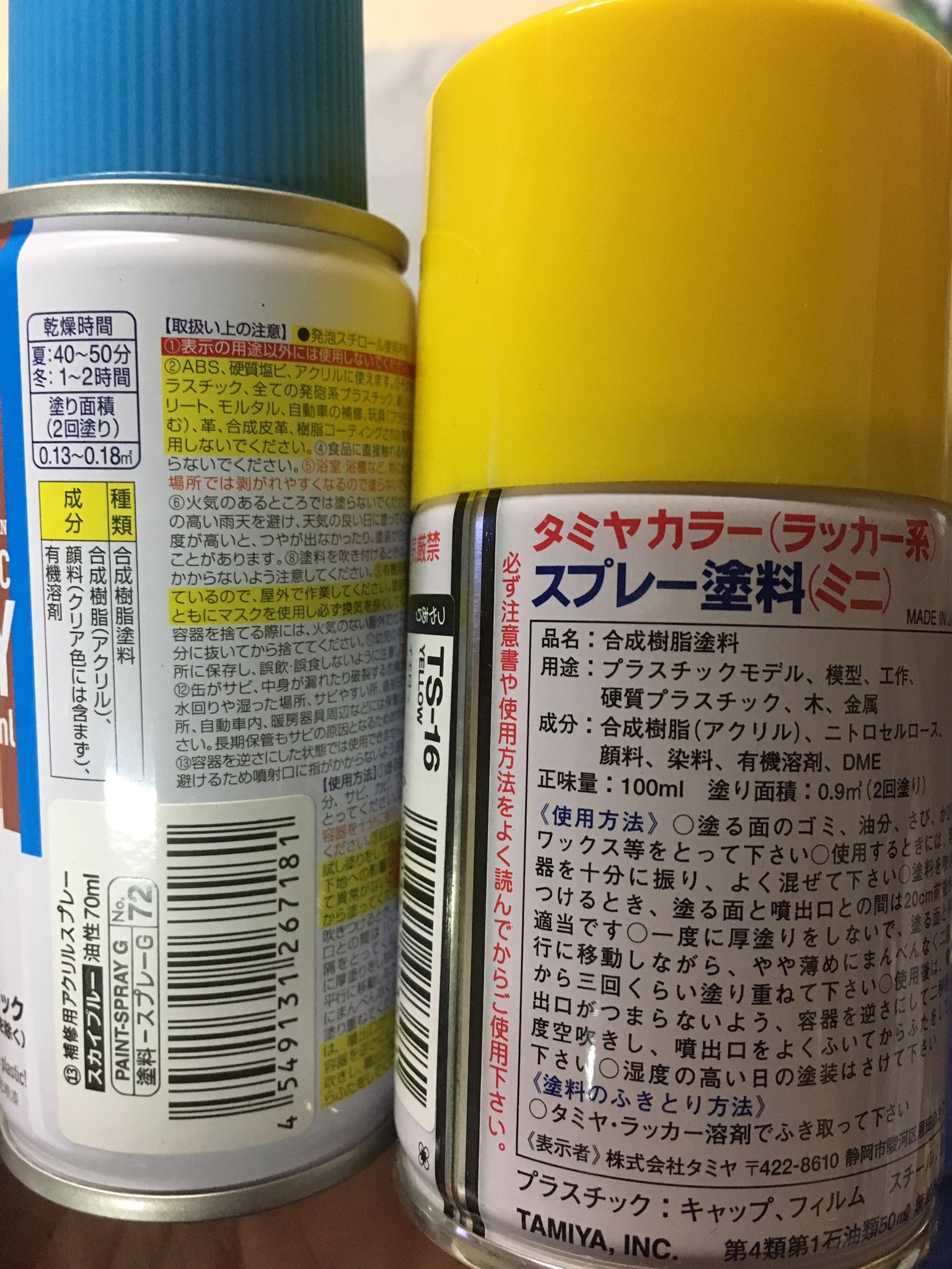 換気扇のベースが出来上がったのでダイソーのラッカースプレーで塗装しました。色はマットブラック。1本では足りなかった😅,車中泊換気扇ルーミーdiyダイソーラッカースプレーマットブラック