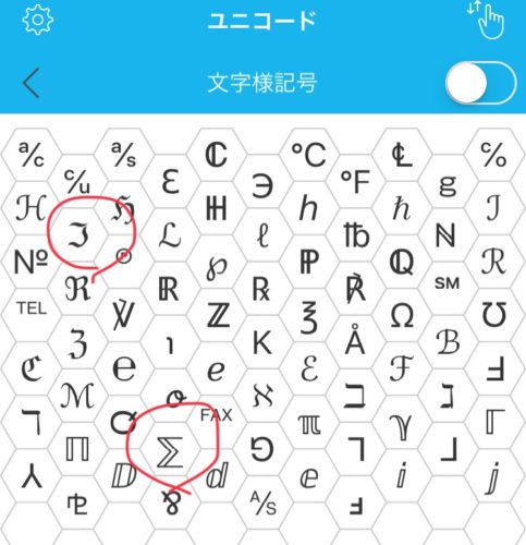 ̣̣̥ともぴん⑅⃝*̣̣̥ ̣̣̥ともぴん⑅⃝*̣̣̥ コピペOK!
