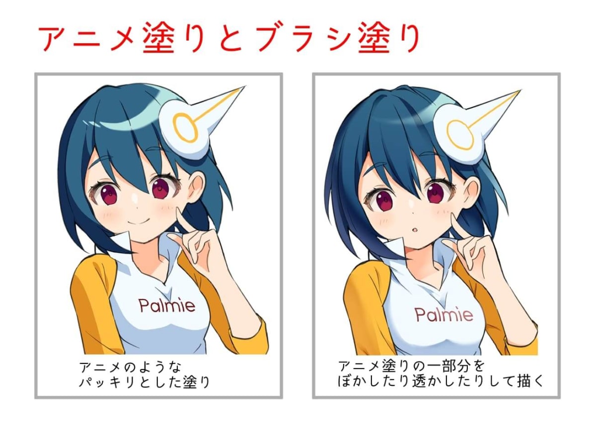 デジタルイラストの「線画」描き方事典SBクリエイティブ