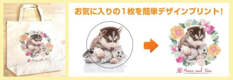 文字入れサンプルと料金について - アイプリネット