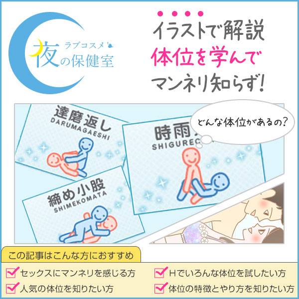 レズビアンセックスのやり方】テクニックや体位をわかりやすく！ | シンデレラグループ公式サイト