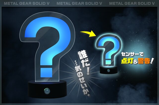 METAL GEAR ！ の効果音 - YouTube