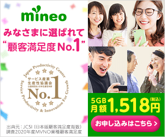 インパクトあるデザインを秒速で作る方法！簡単にプロのレイアウトに。デザイン研究所