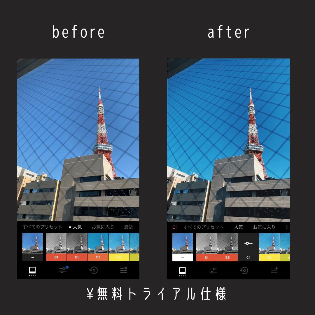 2023年 無料のフィルムカメラ風動画編集アプリ おすすめ10選関西写真部SHARE