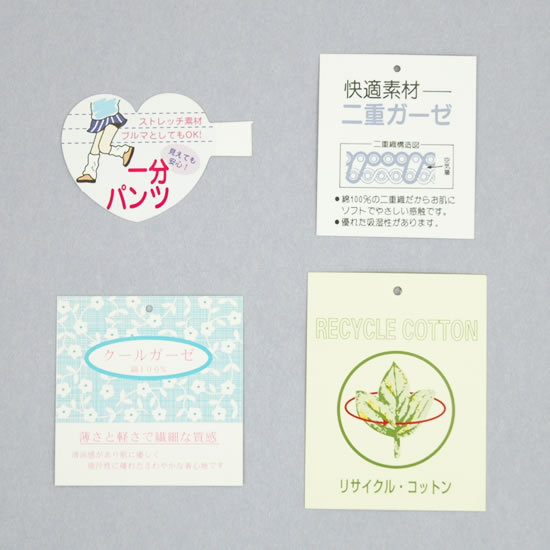 ペーパータグSクラフト 荷札 ネームタグ イギリスcocon