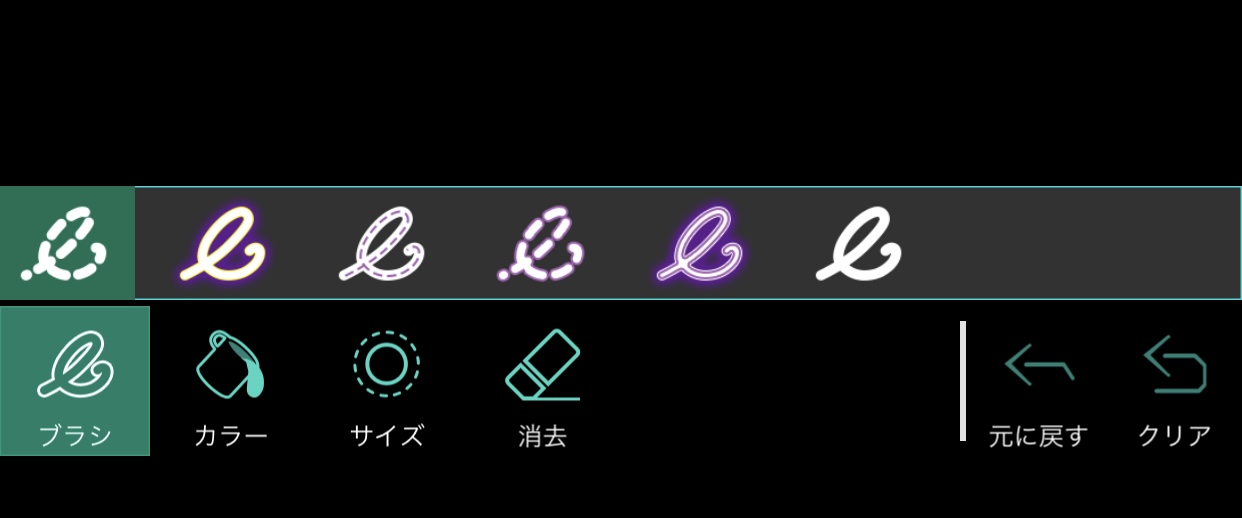今日の無料アプリ文字で形を表現♪「WordPack」他、2本を紹介！ - isuta イスタ-私の“好き”にウソをつかない
