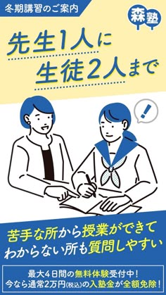 男性向けのイラスト素材 - PIXTA