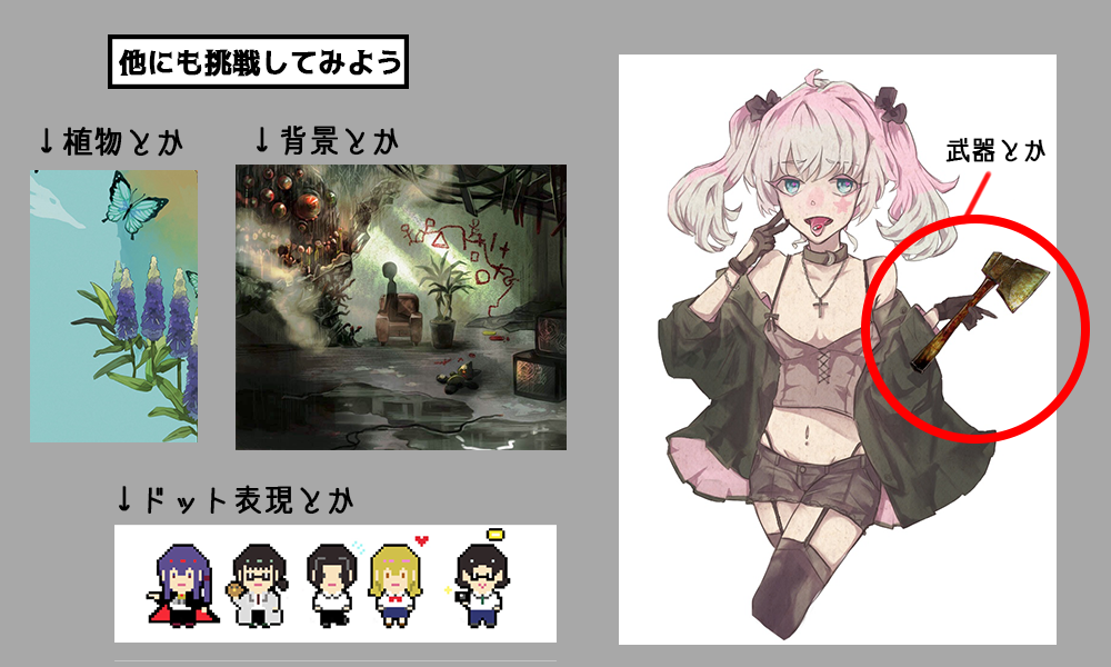 イラストレーターの就活に必須の「ポートフォリオ」！どんなふうにレイアウトすればいいの〜？ かのと先生のイラスト教室- GENSEKIマガジン