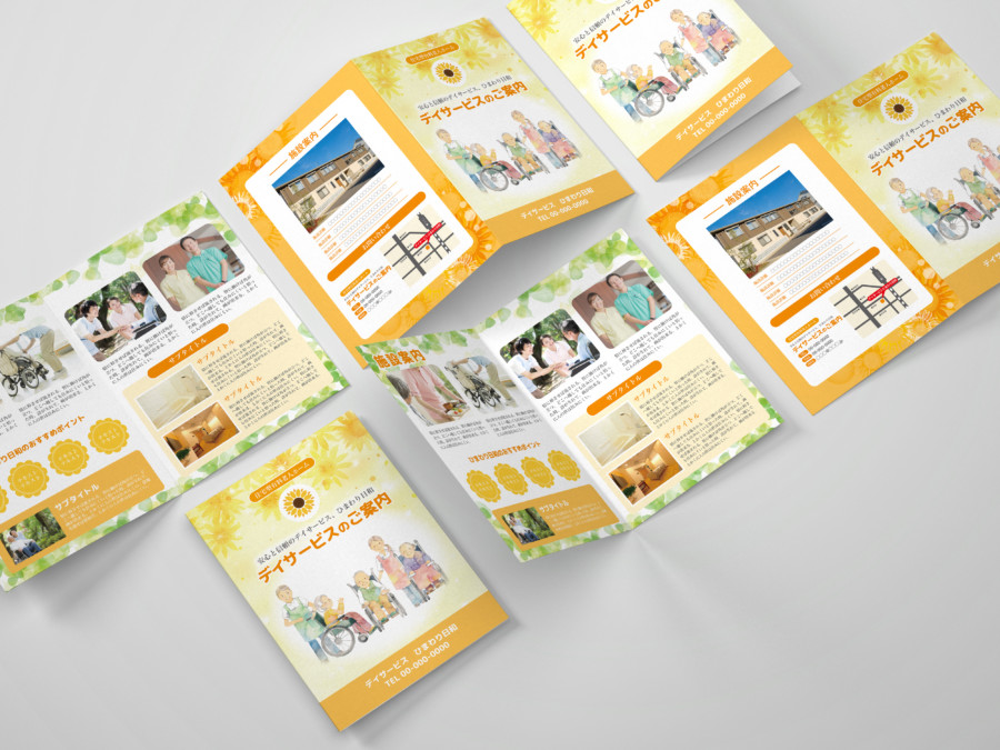 ホテル リーフレット デザイン実績03パンフレット作成 カタログ制作 デザインのパンフレット作成PRO