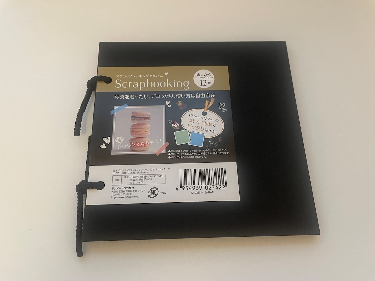 セリア スクラップブックの商品を使ったおしゃれなインテリア実例RoomClip ルームクリップ