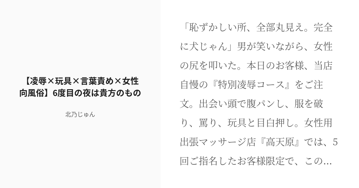 S女が厳選】Sな彼女に甘め言葉責めや射精管理されたいソフトM男用♡DLsite音声＆漫画作品まとめ - DLチャンネル みんなで作る二次元情報サイト！