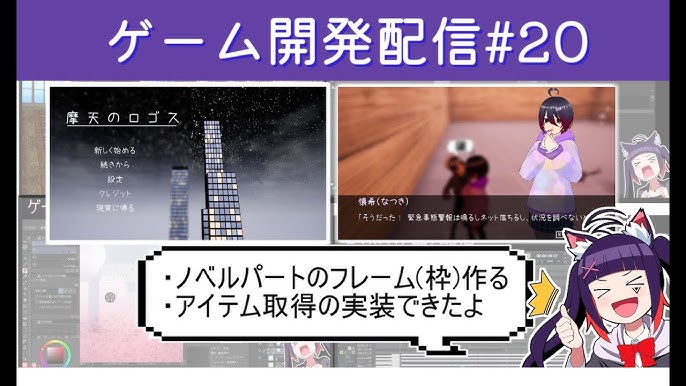 日向坂で会いましょう41 テロップ解説 - 日向坂で笑いましょう
