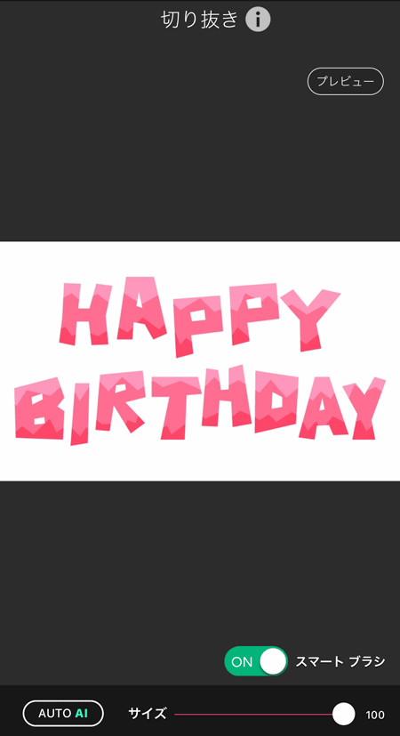 アイビスペイントで綺麗にイラストを仕上げる方法