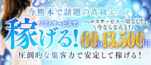 茨城｜デリヘルドライバー・風俗送迎求人【メンズバニラ】で高収入バイト