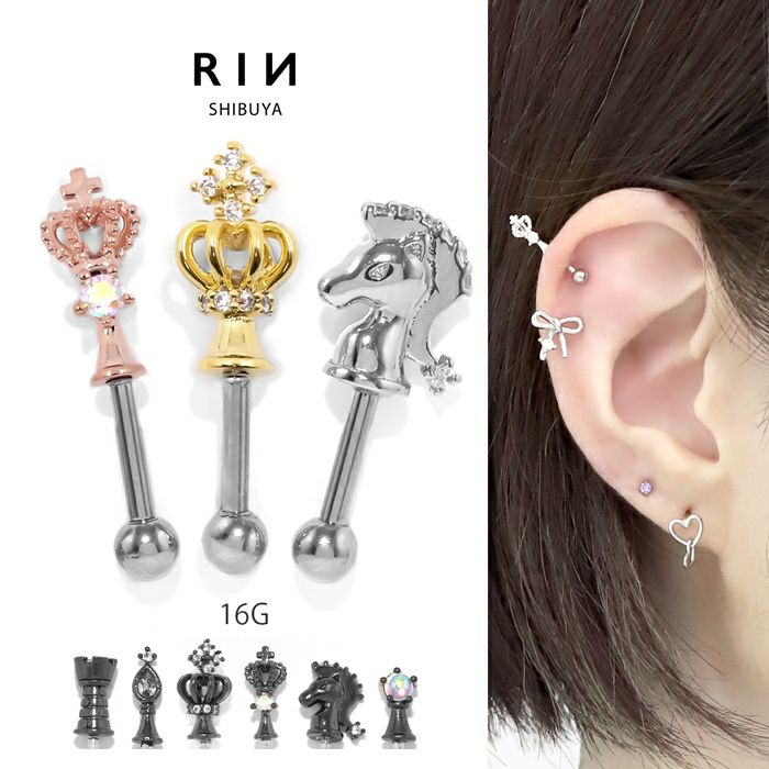 アンテナヘリックスの開け方やケア方法は？ピアッサーを使ってもいいの？ボディピアス専門店ROQUEロキの軟骨ピアスまとめ