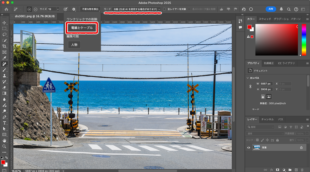 Photoshopの使い方〜基本設定から写真加工の方法まで〜 初心者向け株式会社LIG リグ DX支援・システム開発・Web制作