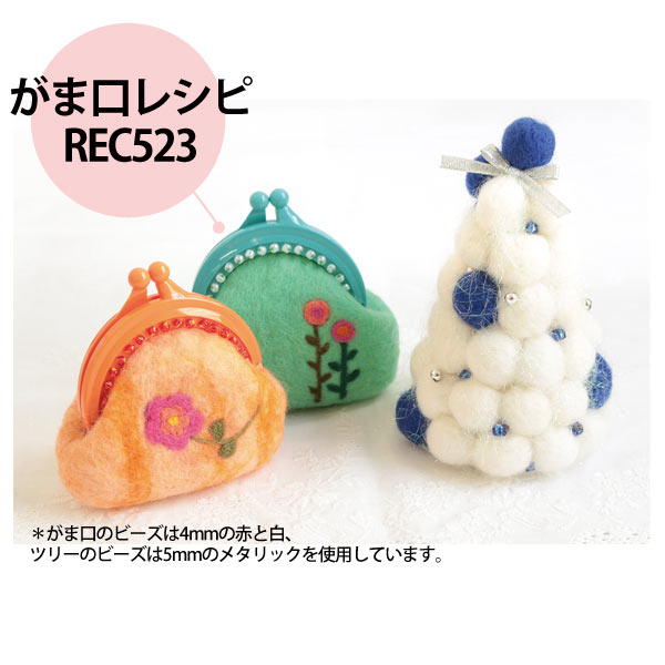 フェルトがま口」のアイデア 34 件がま口, フェルト, 羊毛フェルト