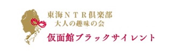 会員制ハプニングバー」摘発…“大人の社交場”うたい公然わいせつを手助け 店長を現行犯逮捕 東京・錦糸町 ｜FNNプライムオンライン