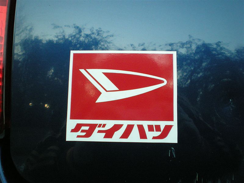 虹色 ダイハツ Dマーク レインボーエンブレム 横130ミリ シンボルマークYahoo!フリマ 旧PayPayフリマ