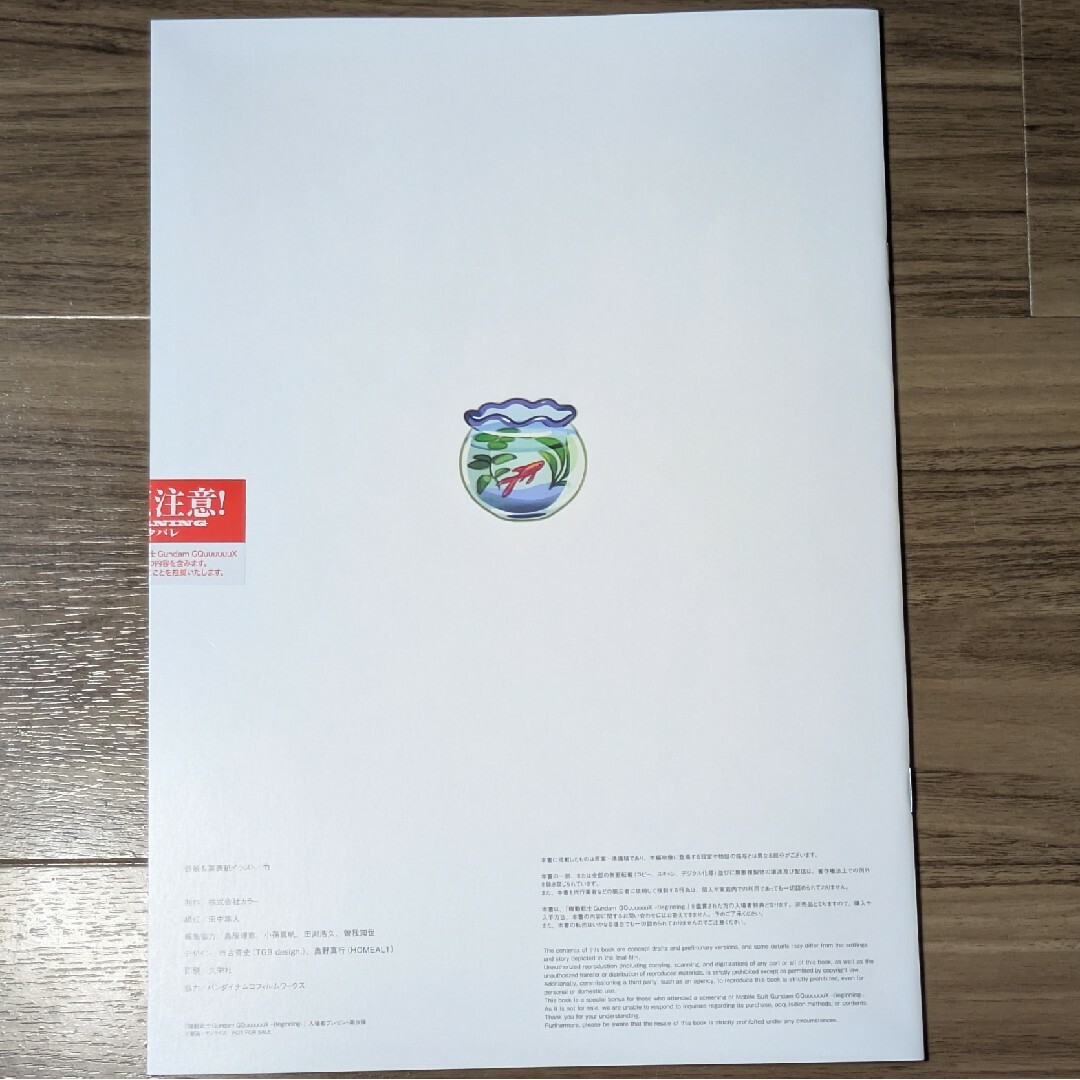 デザインワークスデザインワークスについて