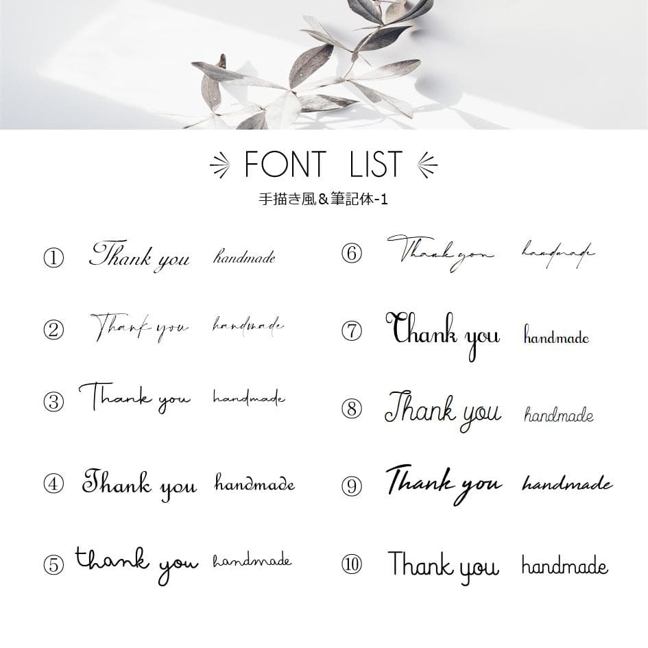 筆記体フリーフォントまとめ！オシャレな英語の無料デザインフォント集ferretメディア