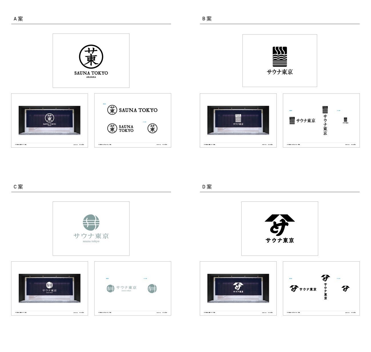 サウナボーイ ビニールステッカー ロゴ イエロー 90年代 平成ポップ ダイカット スマホ サウナ ファッション ブランド 懐かし SB011 gs公式グッズ : ゼネラルステッカー - 通販 - Yahoo!ショッピング