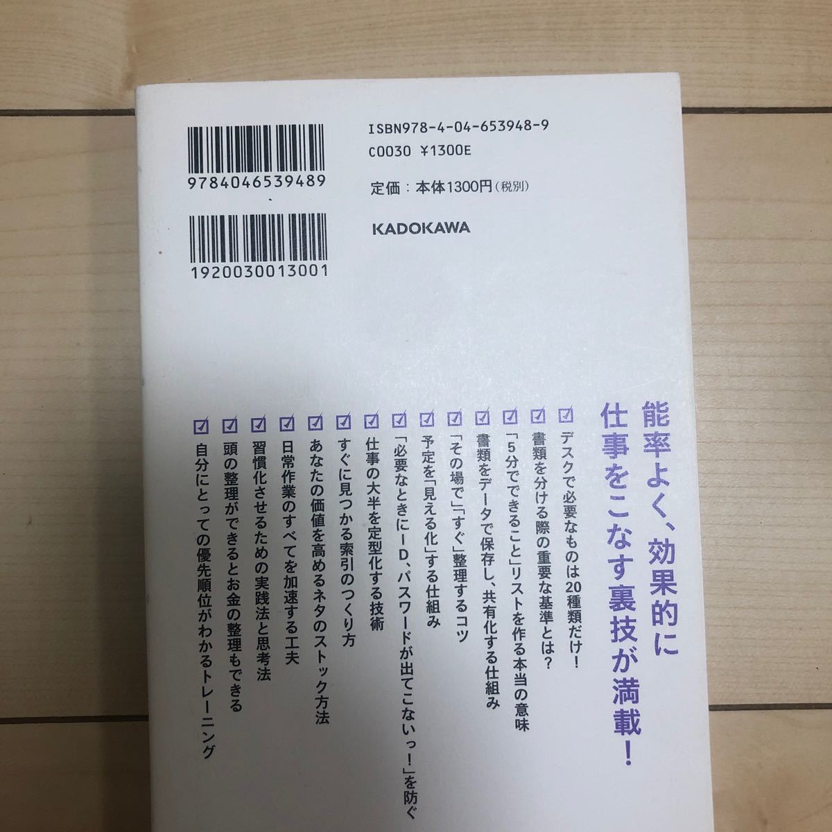 世界最高峰！富のサミットinジャパン 泉 忠司