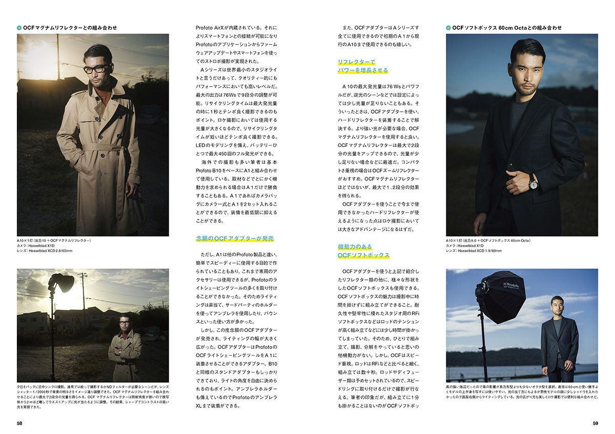 Amazon.co.jp: フォトコン2025年7月号 eBook : フォトコン編集部: Kindleストア