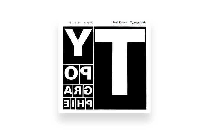 デザインの基本は文字。デザイナーなら知っておきたいタイポグラフィ参考書 5選nostos books ノストスブックス