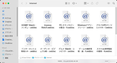ウェブサイトのデザインとデスクトップの包囲、開発のための目に見えるアイコン。プレミアムパック。のイラスト素材・ベクター Image 167265242