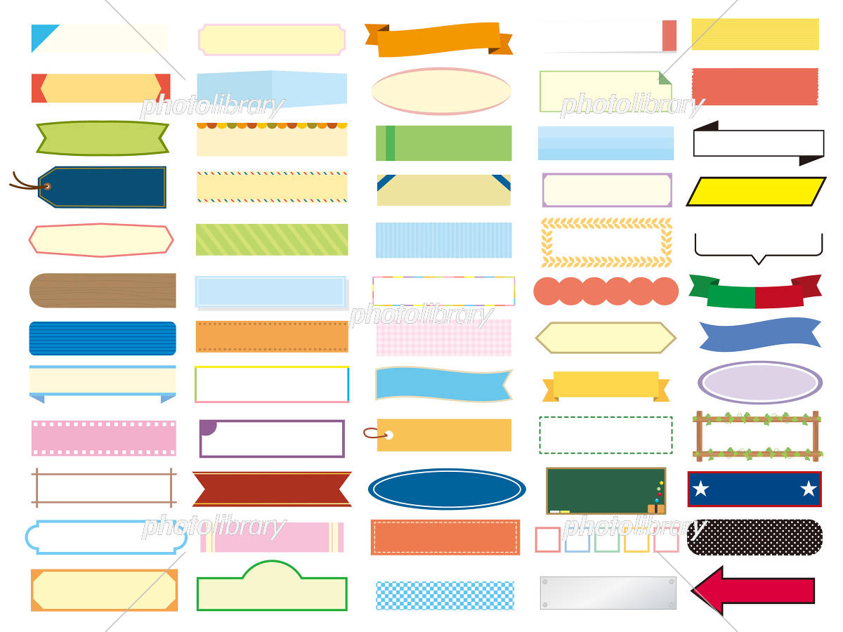 見出しのデザイン フレームセット 春の色のイラスト素材211879814 毎月1点無料 フリー のストックフォト イメージマート